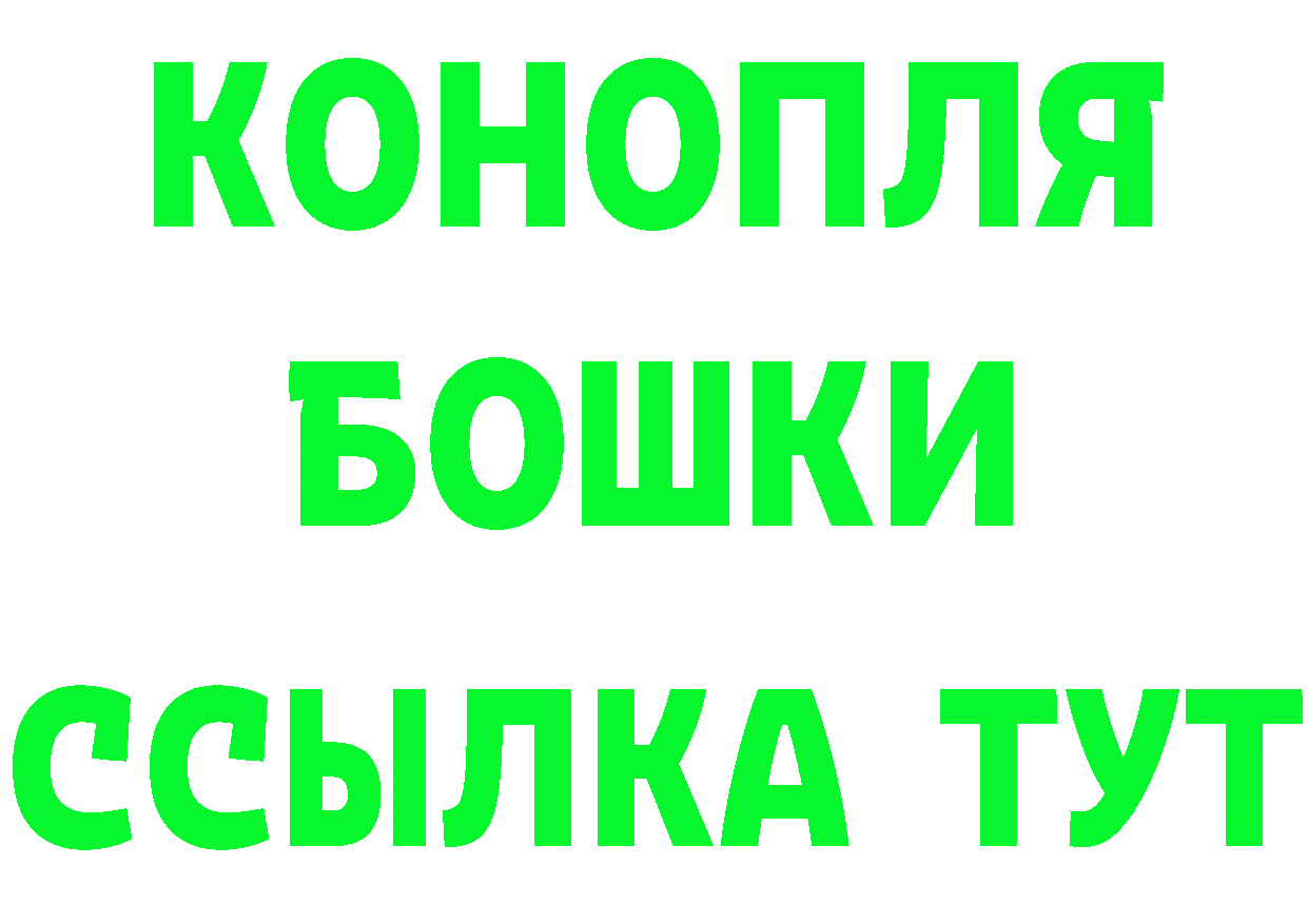 КЕТАМИН VHQ ТОР площадка гидра Кинешма