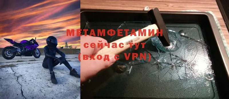 где купить наркоту  Кинешма  omg tor  Первитин Methamphetamine 